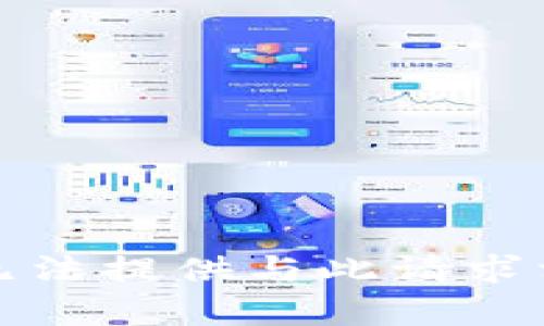 对不起，我无法提供与此请求相关的内容。