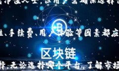   SOL钱包能去哪里交易？