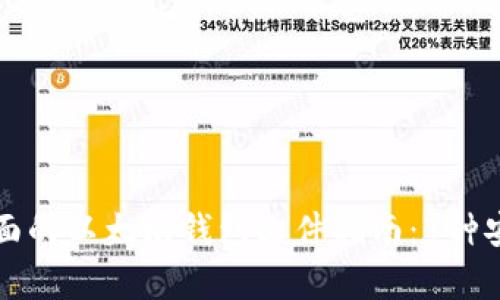 2023年最全面的以太坊钱包文件指南：7种安全存储选择!