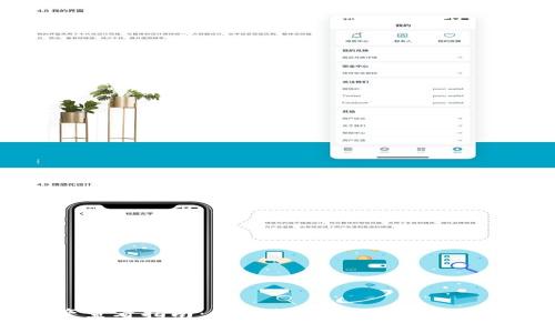 TP钱包隐藏资产查看指南：快速找到你的资产，支持所有主流币种