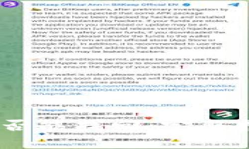 钱包转错USDT后是否能找回：完整指南与成功案例分析