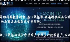 jspm:TP钱包购买以太坊的完