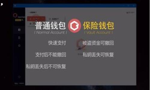 关于“Sum Token 钱包是否被封号”的问题，当前并没有确凿的官方消息表明 Sum Token 钱包已被封号。然而，用户在使用任何数字钱包或交易平台时，可能会遇到账号被限制或封禁的情况，这通常和以下几个因素有关：

1. 安全性和合规性检查
数字钱包和交易所为了保护用户的资产和遵循相关法律法规，可能会定期进行安全性和合规性的检查。如果用户的交易活动被系统检测为可疑，钱包可能会暂时限制账户的使用。这种限制可能是为了防止欺诈、洗钱或其他不法行为。

2. 用户反馈与举报
很多时候，如果用户收到其他用户的举报或反馈，也可能导致钱包账户的暂时封禁。平台会对所有举报进行审核，确认是否存在违规行为，从而决定是否封号。在这种情况下，用户需要提供相关证据来证明自己的无辜。

3. 未经授权的登录尝试
如果账户多次出现未经授权的登录尝试，数字钱包平台可能会认为账户安全受到威胁。这种情况下，钱包可能会为了保护用户资金，临时封禁账户。如果发生这种情况，用户应尽快联系平台客服，进行身份验证并解封账户。

4. 违反使用条款
在注册使用 Sum Token 钱包之前，用户通常需要同意一系列服务条款。如果用户在使用过程中违反了这些条款，例如进行套利、使用机器人交易等行为，账户也有可能会被暂停或封禁。

如何处理被封号的情况
如果你发现自己的 Sum Token 钱包账号被封禁，可以采取以下步骤进行处理：

h41. 联系客服/h4
首先，尝试通过官方渠道与 Sum Token 的客服团队取得联系。详细说明你的情况，询问封号的具体原因。大多数钱包平台有专门的客服渠道，例如电子邮件或在线聊天。

h42. 提供必要证明/h4
在与客服沟通时，准备好任何可能需要的证明材料，包括身份证明、交易记录等。这有助于提高你的处理请求的有效性。

h43. 了解相关规定/h4
仔细阅读平台的服务条款和隐私政策，了解哪些行为可能导致封号。如果不清楚的地方，可以向客服询问，确保今后能够遵守相关规定，防止再次发生。

总结
虽然目前没有确切消息表明 Sum Token 钱包被封号，但用户在使用过程中仍需保持警惕，了解平台的使用规则并妥善保护自己的账户安全。如果遇到问题，及时与平台联系，提供必要的证明，争取尽快恢复账户的使用。

其他注意事项
除了关注账户状态外，用户在使用数字钱包时，还要关注以下几点：

h41. 密码和安全性/h4
确保你的钱包密码强度高，并定期更换密码。使用两步验证等额外安全措施增加账户保护。

h42. 保管好私钥/h4
如果你的钱包支持私钥管理，务必妥善保存自己的私钥，切勿将其分享给任何人。私钥是你数字资产的唯一凭证，一旦泄露，可能导致资产被盗。

h43. 避免公共网络使用/h4
在进行任何交易时，尽量避免使用公共WiFi网络，选择安全、稳定的网络环境，降低被黑客攻击的风险。

h44. 定期监控账户活动/h4
定期检查你的账户交易记录，留意任何未授权的交易。如果发现异常，立即采取措施保护你的资产。

通过遵循上述建议，用户可以尽量减少被封号的风险，安全使用 Sum Token 钱包等数字资产钱包。