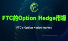 比特币钱包增加节点的5种