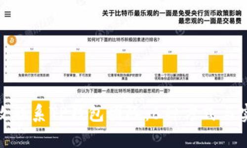如何有效联系TP钱包团队：6种方式与实用建议