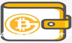 揭露比特币电子虚拟钱包