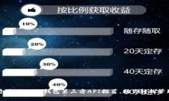 2023年5个最佳USDT钱包第三