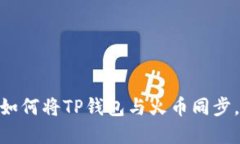 2023年最新指南：如何将