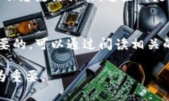 : 如何通过钱包安全卖出比