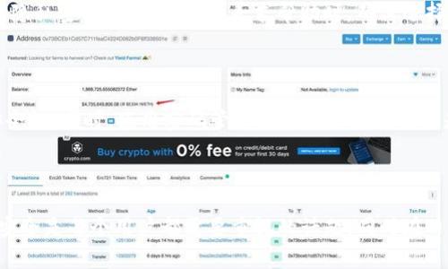 如何成功找回TP钱包助记词的5种实用方法
keywordsTP钱包, 助记词找回, 钱包安全, 数字资产恢复/keywords

引言
在数字货币日益普及的今天，TP钱包作为一种方便安全的加密货币存储工具，受到越来越多用户的青睐。然而，许多用户在使用过程中可能会遇到助记词丢失的问题。助记词是恢复钱包和访问数字资产的关键，这使得其重要性不言而喻。本文将探讨5种实用方法，帮助用户找回TP钱包的助记词，确保他们的数字资产安全无忧。

了解什么是TP钱包助记词
TP钱包助记词通常由12个或24个单词组成，用于生成私钥，从而访问和管理用户的数字货币资产。助记词是用户在创建钱包时生成的，随时可以用来恢复访问。当用户丢失了助记词时，钱包中的资产也就无从找到。因此，十分重要的是要妥善保管助记词，避免失去访问权限。

方法一：检查记录和备份
或许在您的个人文件夹、云存储、或其他地方，您曾经记录过助记词。寻找这些备份和记录的信息可能是找回助记词的最简单方法。仔细查看电子邮件、笔记、文件夹等地方，特别是在您创建钱包时的记录。记忆会有时模糊，帮助自己找到线索，可能会有意想不到的收获。

方法二：询问社区和官方支持
TP钱包拥有庞大的用户群体以及活跃的社区，用户可以在论坛、社交媒体和专门的区块链讨论群组中寻求帮助。与其他TP钱包用户交流经验，您可能会发现有价值的信息。同时，TP钱包的官方支持团队可能会为遇到问题的用户提供指导和解决方案。在询问时，保持客观和清晰，便于获取有效的帮助。

方法三：使用助记词恢复工具
在区块链领域，有一些专门的助记词恢复工具，可以帮助用户找回丢失的助记词。这些工具通过分析用户以前的交易记录和使用行为，可能会找到与助记词相对应的信息。尽管有一定的技术门槛，但很多用户已经成功借助这些工具恢复了找不回的助记词。一定要选择信誉良好的工具，并确认其安全性，以免泄露个人信息和资产。

方法四：在专用软件中寻找
如果您是使用某些软件或应用程序曾经生成过助记词，可以尝试在这些软件中重新查找。某些加密货币管理工具设置了助记词恢复的选项，用户只需按照步骤操作，即可获取助记词。此外，也可以在安全的环境中尝试恢复备份文件，有时用户的助记词会被保存在加密文件中。

方法五：借助专业机构
如果以上方法都未能帮您找回助记词，可以考虑寻求专业机构的帮助。市场上有一些专业的区块链恢复服务，他们专注于帮助用户找回丢失的隐私密钥和助记词。在寻求帮助时，确保选择信誉良好的服务，了解他们的成功率和服务费用，以免产生不必要的损失。

如何预防未来的助记词丢失
为了避免日后再次经历助记词丢失的困扰，用户应采取相应的措施来妥善保存助记词。以下是一些有效的方法：
首先，建议将助记词手写记录后储存于安全的地方，避免数字形式的记录被黑客窃取。其次，可以考虑将助记词分开保存在不同的地方，增加安全性。同时，使用密码管理器来处理助记词也是一种选择，这类工具可对敏感信息进行加密保护。
再者，定期检查助记词的存储安全，对记录进行备份，以防遭遇不可逆的遗失。定期的确认和检查能让您在资产安全和可访问性之间保持平衡。

总结
TP钱包助记词的丢失无疑会带来困扰，但只要通过有效的方法寻求解决方案，绝大多数情况下都有机会找回所需的助记词。记住，数字资产的安全是每个用户都需要重视的话题，同时在日常操作中保持警惕，定期维护助记词的安全存储，将有效降低未来潜在的风险。