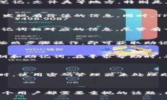 如何成功找回TP钱包助记词