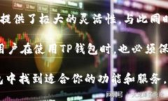 ticaogaotp钱包是通用的吗？