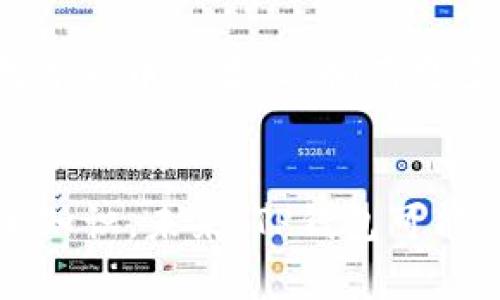   2023年TP钱包：如何安全存储和管理USDT的7个实用技巧 / 

 guanjianci TP钱包, USDT, 虚拟货币, 钱包安全 /guanjianci 

什么是TP钱包？
TP钱包是一款广受欢迎的数字货币钱包，支持多种数字货币的存储和管理，包括USDT等稳定币。作为一种手机应用，TP钱包不仅方便用户随时随地访问自己的数字资产，还提供了一系列安全措施，以保护用户的资金安全。它的用户界面，即使是数字货币的初学者也能轻松上手。

USDT的特点
USDT（Tether）是一种基于区块链的稳定币，旨在将数字货币的波动性降低。USDT的价值通常与美元挂钩，1 USDT的价值大致等于1美元。这使得USDT在加密货币交易中被广泛使用，尤其是用于交易狗币、以太坊等其他数字货币时。相较于其他加密货币，USDT的稳定性让它成为用户进行数字资产管理的一个重要选择。

如何安全存储USDT？
选择合适的钱包存储USDT至关重要，TP钱包作为一款表现优秀的钱包应用，提供了多种功能和安全措施。以下是7个实用技巧，帮助你更好地管理和保护你的USDT资产：

1. 选择强密码
在TP钱包注册时，创建一个强密码是至关重要的。强密码通常包含大小写字母、数字以及特殊字符，长度最好在12个字符以上。同时，避免使用简单的词汇和个人信息，如生日或常见的数字组合。定期更新密码也是一个良好的习惯。

2. 开启双重身份验证
TP钱包支持双重身份验证（2FA）功能，这是提高账户安全性的有效手段。通过手机接收验证码，可以在登录之前增加一道安全防线。即使有人盗取了你的密码，没有验证码也无法轻易进入账户。

3. 保持应用程序更新
软件的更新通常包含安全漏洞修复和新功能的添加。确保你的TP钱包应用始终保持在最新版本，这样可以减少潜在的安全威胁。定期检查应用商店的更新信息，并及时下载更新。

4. 定期备份钱包数据
备份钱包数据是防止意外丢失资产的必要措施。在TP钱包中，你可以导出助记词或秘钥，以便在设备丢失或被盗的情况下恢复钱包。请将备份信息保存在安全的地方，不要轻易分享给他人。

5. 警惕钓鱼网站和欺诈链接
网络上存在许多假冒的网站和应用，试图盗取用户的资金和私密信息。务必确认你访问的是TP钱包的官方网站，避免被误导。使用HTTPS加密链接也是判断网站安全性的一种方式。

6. 控制授权应用
在使用TP钱包管理USDT时，谨慎选择与钱包连接的第三方应用。对不熟悉或不信任的应用保持警惕，尽量限制其访问权限。只有授权真正需要接入钱包功能的应用，以降低风险。

7. 多重签名功能
如果你持有大量的USDT或其他重要的数字资产，考虑使用TP钱包的多重签名功能。这种功能要求多个私钥共同签署才能进行交易，提高了安全性。虽然操作上可能稍显复杂，但对于高资产用户来说是极为值得的保护措施。

总结与展望
安全存储和管理USDT并非易事，但采取上述措施可以显著降低风险。TP钱包以其便利的使用体验与较强的安全性成为越来越多用户的选择。随着数字货币的普及，拥有更多的安全存储知识和策略显得尤为重要。期望每位用户都能在良好的安全环境下享受数字资产带来的便捷和收益。

未来趋势与挑战
随着区块链技术的不断发展，数字资产管理工具的功能也将日益丰富。钱包的安全性仍然是最关键的因素，用户需要保持警惕，并不断学习新的安全知识。未来，TP钱包可能会引入更多创新的安全技术，但用户的主动防护意识永远是首要条件。希望通过大家共同努力，能让加密货币的世界变得更加安全。