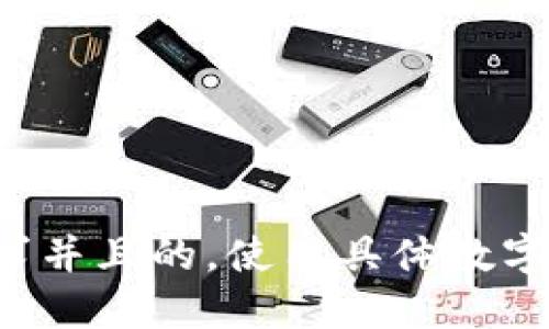 思考一个符合用户搜索需求并且的，使用具体数字增加可信度和吸引力，放进