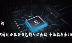 思考和关键词2023年如何通