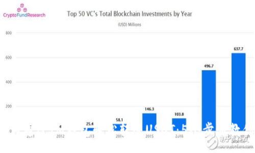save
2023年如何通过IM钱包轻松转账USDT：5个步骤教你快速上手