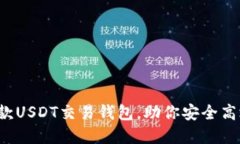 2023年：最受欢迎的5款US