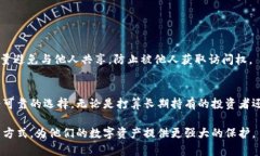   详解比特币离线钱包：保