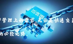   2023年苹果手机TP钱包的最