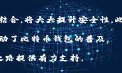 比特币钱包怎么玩：2023年