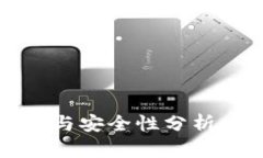 TP钱包中国用户存币的现状