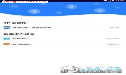 离线比特币钱包转出指南：确保安全的5个步骤