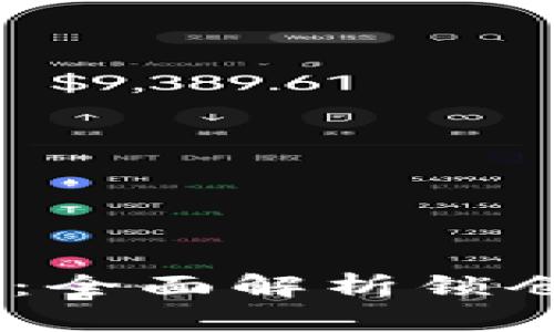TP钱包如何锁仓：全面解析锁仓资产的5大步骤