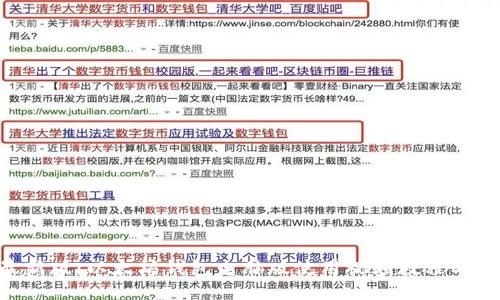2023年最新版：以太坊钱包电脑版使用视频教程与TOP 5推荐