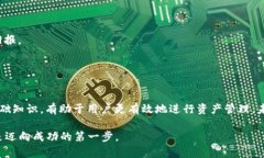 很高兴看到你对USDT（泰达