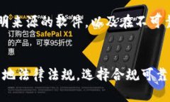 jiaotiTP-Link私人钱包合法吗