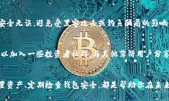 jiaotiTP钱包里的薄饼使用指