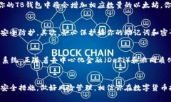 tiaoti2023年TB钱包如何购买