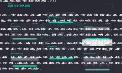   比特币最大钱包解析：