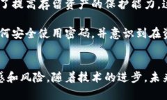   以太坊钱包密码估值：破