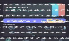   解决Token钱包资产显示为