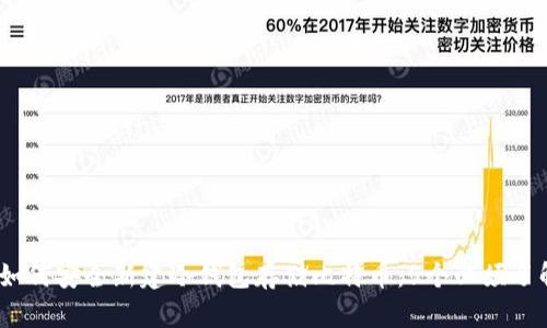 2023年如何安全新建冷钱包存储比特币：5个必须了解的步骤