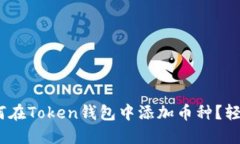 2023年最新教程：如何在