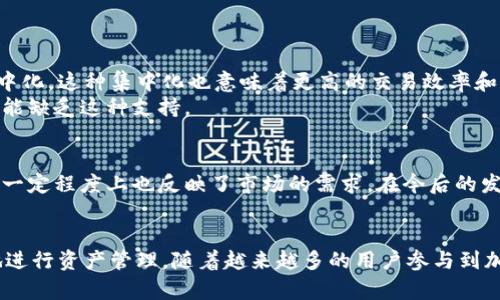 火币钱包支持SHIB代币吗？更新2023年最新情况

火币钱包, SHIB代币, 加密货币, 数字资产/guanjianci

随着加密货币的快速发展和越来越多的投资者对此领域产生浓厚的兴趣，许多人开始关注如何安全地存储和管理他们的数字资产。火币作为中国知名的加密货币交易平台，其钱包服务引发了广泛讨论。在这些讨论中，SHIB（Shiba Inu）代币的存储问题，有很多用户想要了解火币钱包是否支持这一代币。

一、火币钱包简介
火币钱包是火币平台为用户提供的一种数字资产存储解决方案，旨在为投资者提供方便、安全的资产管理服务。火币作为全球领先的数字资产交易平台之一，已经拥有数百万活跃用户。用户可以通过火币钱包方便地存储、转账和管理各种加密货币。

二、SHIB代币概述
SHIB代币是基于以太坊区块链的一种ERC-20代币，因其强大的社区支持和机制而受到广泛关注。SHIB通常被视为“狗狗币”的替代品，它的影响力在市场上逐渐上升。此代币吸引了大量散户投资者，成为了一种新兴的投资选择。

三、火币钱包对SHIB代币的支持情况
在讨论火币钱包是否支持SHIB代币之前，我们需要了解火币钱包支持的资产列表。火币钱包不仅支持主流数字货币，如比特币、以太坊等，还包括一些新兴的、受到广泛欢迎的资产。根据最新的查询，火币钱包已经添加了对SHIB代币的支持。这意味着用户可以在火币钱包中安全地存储和管理他们的SHIB资产。

四、如何在火币钱包中管理SHIB代币
如果您已经在火币账户中购买了SHIB代币，那么您可以很容易地将这些代币存入火币钱包。在火币钱包中创建SHIB钱包并进行管理的过程非常简单。以下是一些基本步骤：
1. 登录火币账户：确保您拥有一个有效的火币账户，登录后选择钱包功能。
2. 查找SHIB代币：在火币钱包中，通常会有一个搜索功能，用户可以通过它找到SHIB钱包，确保您选择正确的代币。
3. 存入和取出：当您购买SHIB代币后，可以选择将其存入火币钱包，管理日常转账和交易。如果需要取出，按照相应的步骤进行提币即可。

五、火币钱包的优势
选择火币钱包管理SHIB代币的原因有很多。火币钱包具备了多种优势，使其成为用户的优选：
1. 安全性：火币钱包关注用户的资产安全，采取多重安全措施，包括冷存储和多重签名，提高用户资产的安全性。
2. 界面友好：火币钱包的用户界面设计简单易用，适合各种层次的用户，即使是初学者也能快速上手。
3. 多种资产支持：火币钱包除了支持SHIB代币之外，还支持多种主流和新兴数字资产，满足不同用户的需求。
4. 便捷的交易方式：用户可以在火币平台内方便地进行交易，火币钱包与交易账户紧密相连，使用户体验良好。

六、火币钱包与其他钱包的比较
市场上有多种不同的数字钱包，包括硬件钱包、软件钱包和在线钱包。与其他钱包相比，火币钱包在以下几个方面表现突出：
1. 去中心化与集中化：许多用户会选择去中心化钱包，认为其安全性更高。然而，火币钱包作为一家知名平台的产品，具有高度的集中化，这种集中化也意味着更高的交易效率和更便捷的使用体验。
2. 用户支持与社区：火币钱包有强大的用户支持与社区支持，用户遇到问题时可以获得快速的反馈和帮助，而许多去中心化钱包可能缺乏这种支持。

七、未来展望：SHIB代币与火币钱包的发展
随着加密货币市场的不断成熟，SHIB代币也在持续发展。许多投资者对于SHIB的未来动态保持高度关注，火币钱包所支持的代币在一定程度上也反映了市场的需求。在今后的发展中，火币可能会进一步扩展其钱包的功能，不断增强用户体验，适应市场变化。

八、结语
总体来看，火币钱包为用户提供了一个安全、便捷的平台来管理其SHIB代币。一旦用户了解了火币钱包的使用方式，就能更加自信地进行资产管理。随着越来越多的用户参与到加密货币市场，火币钱包也将继续发挥其重要作用，帮助用户更好地连接未来的数字资产世界。