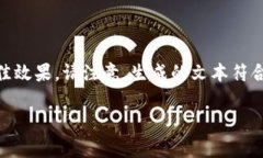 @这里是根据您的需求生成