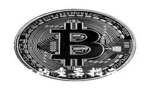 2023年TP钱包提取BSC的重要指南：5个步骤教你轻松操作