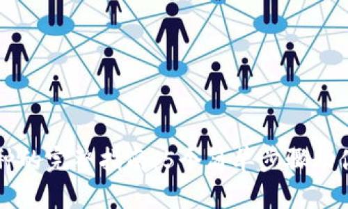 以太坊钱包添加币种的完整指南：5个简单步骤助你轻松管理数字资产