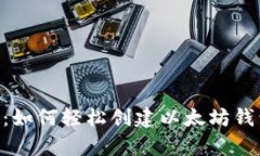 2023年最新攻略：如何轻松