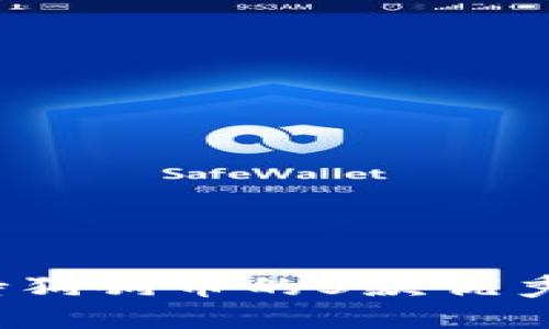 2024年支持狗狗币的5款优秀冷钱包推荐