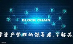 TP钱包：全球数字资产管理