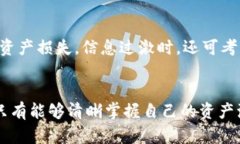    TP钱包转账记录查询指南