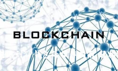 2023年抹茶转账到TP钱包的操作指南：轻松完成USDT交易