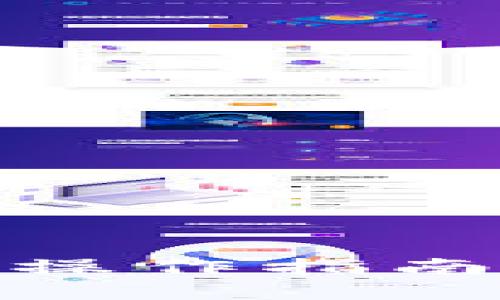 TP钱包解除质押的详细操作指南：5个步骤助你轻松搞定