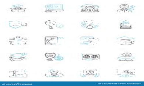 比特币手机钱包下载：2023年精选5款安全高效的钱包推荐

比特币, 手机钱包, 下载官网, 安全性/guanjianci

引言
随着数字货币的不断普及，比特币逐渐成为投资的热门选择。选择合适的比特币手机钱包是确保安全存储和便捷交易的第一步。在市面上，有众多不同类型的钱包可供选择，每款钱包都具备不同的功能和安全性。在这篇文章中，我们将介绍2023年最受欢迎的5款比特币手机钱包，及其下载官网，为你提供一个安全存储和管理比特币的解决方案。

1. [钱包名称1] - 可信赖的选择
[钱包名称1]是一款受欢迎的比特币手机钱包，其官网提供了便捷的下载链接和详细的使用指南。这款钱包以安全性和用户友好性著称，支持多种货币交易，用户可以轻松在比特币、以太坊等多种数字货币之间进行转换。

在安全性方面，[钱包名称1]采用了高端的加密技术和多重签名机制，用户在交易时无需担心信息泄露或资金被盗。通过其官网，不仅可以下载到最新版本的钱包，同时还能及时获取安全更新和使用技巧。

2. [钱包名称2] - 支持多种平台
[钱包名称2]的特点在于兼容性，它不仅支持iOS和Android，还可以在桌面设备上使用。这个特色使得用户可以在不同的设备间无缝切换，时刻保持对自己资产的掌控。其官网提供的下载链接简单明了，用户只需根据自己的设备选择相应的版本即可。

此外，[钱包名称2]拥有直观的界面设计，使得即使是新手用户也能够快速上手。系统内置了实时市场数据功能，用户可以随时查看比特币的市场动态，从而做出更科学的投资决策。

3. [钱包名称3] - 高级安全功能
如果你特别关注安全性，[钱包名称3]可能会是一个合适的选择。这款钱包提供的多重身份验证和冷热钱包机制，可以进一步保护用户的资产。在官方网站上，用户可以找到详细的安全设置指南，以确保钱包的安全性达到最高。

与此同时，[钱包名称3]的用户可以享受到便捷的支付体验，其内嵌的支付功能支持二维码扫描，用户只需扫一扫即可快速完成交易。而其先进的存储技术，用于确保用户资产的安全和可用性，进一步提升了这款钱包的可信赖度。

4. [钱包名称4] - 社区支持强大
对于喜欢社区交流的用户，[钱包名称4]无疑是不容错过的。这款钱包不仅提供了下载链接，还通过官方网站上的论坛和公告区域，维持与用户之间的互动。用户可以在这里与其他加密货币爱好者讨论行情、技术支持及钱包使用经验。

[钱包名称4]的多语种支持也是其一大优势，吸引了全球的用户。不断更新的功能和及时的社区反馈，确保了钱包的持续改进和。用户不仅可以使用钱包进行交易，还能参与社区活动，增加与其他用户的互动。

5. [钱包名称5] - 用户体验卓越
[钱包名称5]因其卓越的用户体验而受到好评。这款钱包追求简洁的设计，用户在进行操作时所需的步骤最少，避免了复杂的流程。无论是新手还是经验丰富的用户，都能快速理解其操作逻辑。

官网还提供了丰富的教程和FAQ，帮助用户在使用过程中解决常见问题。此外，[钱包名称5]的交易费率透明，用户能够清楚知道每笔费用，避免了后续的隐形支出，这种透明度赢得了许多用户的信任。

总结
选择一款适合自己的比特币手机钱包至关重要。通过官网下载安装，可以确保你使用的是最新的安全版本。无论是追求安全性、用户体验还是社区互动，总有一款钱包能满足你的需求。希望通过本篇文章的介绍，你能找到最适合你的比特币手机钱包，让你的数字货币之旅更加顺畅。
