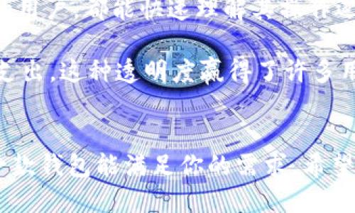 比特币手机钱包下载：2023年精选5款安全高效的钱包推荐

比特币, 手机钱包, 下载官网, 安全性/guanjianci

引言
随着数字货币的不断普及，比特币逐渐成为投资的热门选择。选择合适的比特币手机钱包是确保安全存储和便捷交易的第一步。在市面上，有众多不同类型的钱包可供选择，每款钱包都具备不同的功能和安全性。在这篇文章中，我们将介绍2023年最受欢迎的5款比特币手机钱包，及其下载官网，为你提供一个安全存储和管理比特币的解决方案。

1. [钱包名称1] - 可信赖的选择
[钱包名称1]是一款受欢迎的比特币手机钱包，其官网提供了便捷的下载链接和详细的使用指南。这款钱包以安全性和用户友好性著称，支持多种货币交易，用户可以轻松在比特币、以太坊等多种数字货币之间进行转换。

在安全性方面，[钱包名称1]采用了高端的加密技术和多重签名机制，用户在交易时无需担心信息泄露或资金被盗。通过其官网，不仅可以下载到最新版本的钱包，同时还能及时获取安全更新和使用技巧。

2. [钱包名称2] - 支持多种平台
[钱包名称2]的特点在于兼容性，它不仅支持iOS和Android，还可以在桌面设备上使用。这个特色使得用户可以在不同的设备间无缝切换，时刻保持对自己资产的掌控。其官网提供的下载链接简单明了，用户只需根据自己的设备选择相应的版本即可。

此外，[钱包名称2]拥有直观的界面设计，使得即使是新手用户也能够快速上手。系统内置了实时市场数据功能，用户可以随时查看比特币的市场动态，从而做出更科学的投资决策。

3. [钱包名称3] - 高级安全功能
如果你特别关注安全性，[钱包名称3]可能会是一个合适的选择。这款钱包提供的多重身份验证和冷热钱包机制，可以进一步保护用户的资产。在官方网站上，用户可以找到详细的安全设置指南，以确保钱包的安全性达到最高。

与此同时，[钱包名称3]的用户可以享受到便捷的支付体验，其内嵌的支付功能支持二维码扫描，用户只需扫一扫即可快速完成交易。而其先进的存储技术，用于确保用户资产的安全和可用性，进一步提升了这款钱包的可信赖度。

4. [钱包名称4] - 社区支持强大
对于喜欢社区交流的用户，[钱包名称4]无疑是不容错过的。这款钱包不仅提供了下载链接，还通过官方网站上的论坛和公告区域，维持与用户之间的互动。用户可以在这里与其他加密货币爱好者讨论行情、技术支持及钱包使用经验。

[钱包名称4]的多语种支持也是其一大优势，吸引了全球的用户。不断更新的功能和及时的社区反馈，确保了钱包的持续改进和。用户不仅可以使用钱包进行交易，还能参与社区活动，增加与其他用户的互动。

5. [钱包名称5] - 用户体验卓越
[钱包名称5]因其卓越的用户体验而受到好评。这款钱包追求简洁的设计，用户在进行操作时所需的步骤最少，避免了复杂的流程。无论是新手还是经验丰富的用户，都能快速理解其操作逻辑。

官网还提供了丰富的教程和FAQ，帮助用户在使用过程中解决常见问题。此外，[钱包名称5]的交易费率透明，用户能够清楚知道每笔费用，避免了后续的隐形支出，这种透明度赢得了许多用户的信任。

总结
选择一款适合自己的比特币手机钱包至关重要。通过官网下载安装，可以确保你使用的是最新的安全版本。无论是追求安全性、用户体验还是社区互动，总有一款钱包能满足你的需求。希望通过本篇文章的介绍，你能找到最适合你的比特币手机钱包，让你的数字货币之旅更加顺畅。