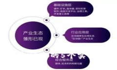 2023年TP钱包转USDT的5个实用